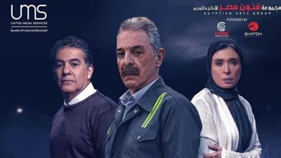مواعيد عرض مسلسل 
