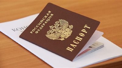 سلطات منطقة زابوروجيه تعلن عن بدء منح سكانها جوازات سفر روسية