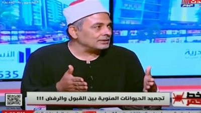 كبير باحثين بالأزهر: يجوز التلقيح بمني الزوج بعد وفاته (فيديو)