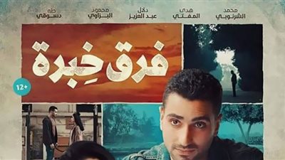 عرض فيلم 