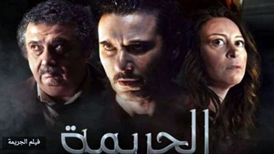 فيلم 