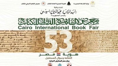 محافظ القاهرة يخصص أتوبيسات لخدمة زوار معرض القاهرة