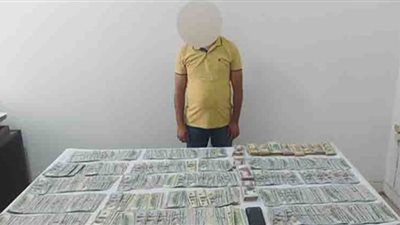 القبض على تاجر بالنقد الأجنبي في القاهرة