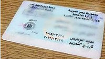 طريقة سهلة للاستعلام عن مخالفات سيارتك..تعرف عليها