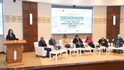 ضمن فعاليات 