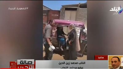 برلماني: فيديو 