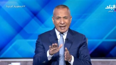 أحمد موسي: أي مركز شباب كان هيلعب أفضل من المنتخب أمام إثيوبيا