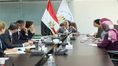 وزيرة البيئة تبحث مع ممثلي الوكالة الفرنسية للتنمية سبل التعاون المشترك