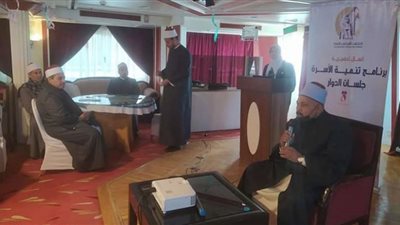 (صور) قومي المرأة يختتم البرنامج التدريبي للقيادات الدينية بسوهاج