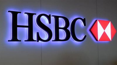 (احصل على فرصة عملك الآن) شروط وظيفة بنك HSBC