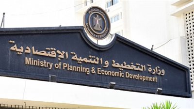 وزارة التخطيط تستعرض مستهدفات خطة عام ۲۰۲۲/٢٠٢١