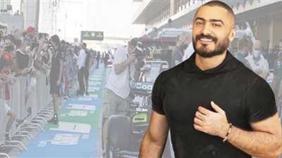 تامر حسني في ختام فعاليات 