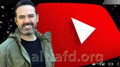 وائل جسار يتخطى الـ 215 ألف مشاهدة بأغنية 