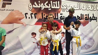 تايكوندو صيد الدقي يحرز المراكز الأولى ببطولة الجمهورية لبراعم البومزا