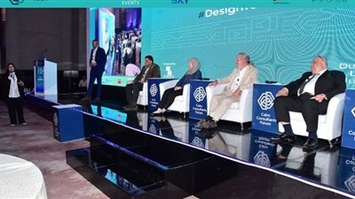 منتدى الاستشاريين المصريين يسلط الضوء على أحدث الصناعات التكنولوجية