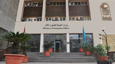 الإعلان عن 26 وظيفة قيادية بوزارة السياحة والآثار