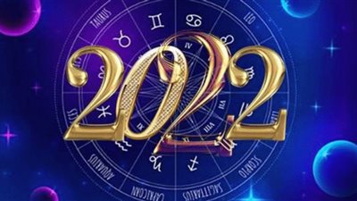 لا تتزوج في هذا اليوم من السنة | أفضل وأسوأ أيام 2022 للإرتباط