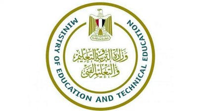 رابط نتيجة الصف الأول الثانوي الترم الثاني 2022 بالاسم ورقم الجلوس