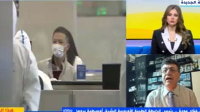 الرابطة الطبية الأوروبية: الصداع المستمر من أهم الأعراض عند الأطفال لأوميكرون (فيديو)