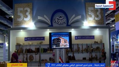 أحمد خليفة: نوفر 7 خطوط لنقل المواطنين إلى معرض القاهرة الدولي للكتاب 2022 (فيديو)