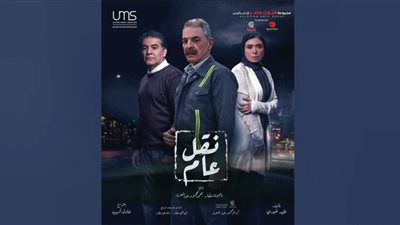 غدًا السبت| انطلاق أولى حلقات مسلسل 