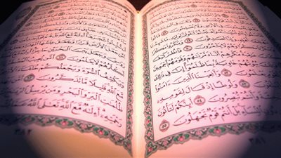 اعرف آية الله في بعث أهل الكهف