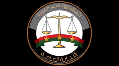 النيابة العامة تأمر بحبس المتهمة بقتل الطفلة فرحة ببني سويف