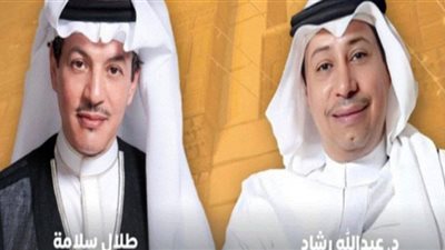 افتتاح حفلات جدة التاريخية 2022.. الليلة