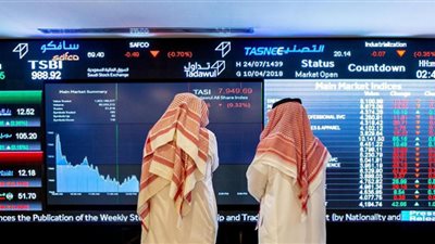 مؤشر سوق الأسهم السعودية يغلق منخفضًا اليوم