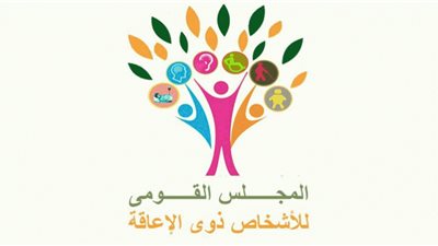 القومي للإعاقة يهنئ منتخب مصر لكرة السلة للكراسي المتحركة لتأهله لنهائي بطولة إفريقيا