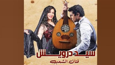 عودة مسرحية 