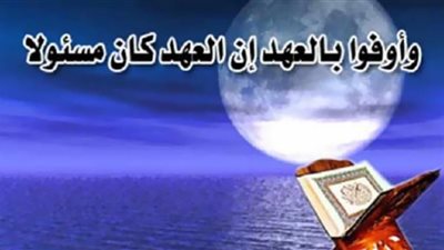 صفات عباد الله المؤمنين 