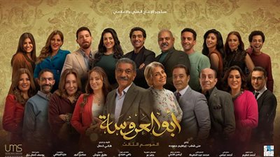 مواعيد مسلسل 