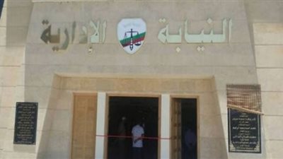 مواعيد المقابلات الشخصية للمتقدمين لوظيفة معاون نيابة
