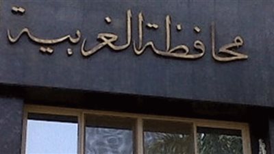 مصرع طالبه بإختناق بخار الماء في بسيون بالغربية