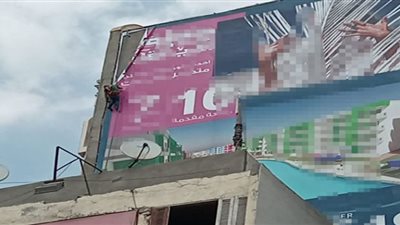 إزالة17 حالة من الإعلانات المخالفة والغير مرخصة بحى غرب المنصورة
