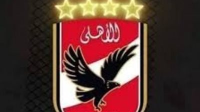 الخميس.. اختبارات الناشئين في الأهلي