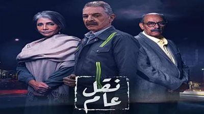 تعرف على مواعيد مسلسل 