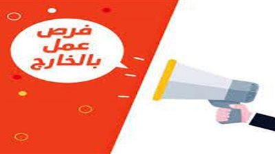 باقي يوم واحد| رابط التسجيل على وظائف العمل في ليبيا قبل انتهاء الموعد