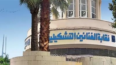 نقابة التشكيليين تشكر وزيرة الثقافة لإعادة لوحة عبد الهادي الجزار الأثرية