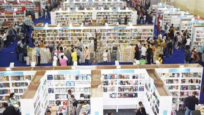 أهم فعاليات معرض الكتاب غدًا الإثنين