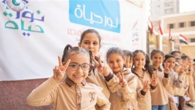 طريقة التقديم للصف الأول الابتدائي في المدارس الحكومية 2022