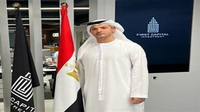 فيرست كابيتال الإماراتيه للاستثمار تطلق تطبيق 