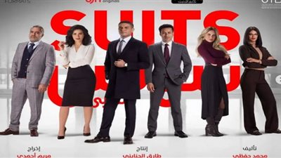طرح الصور الدعائية للنسخة العربية من مسلسل suits