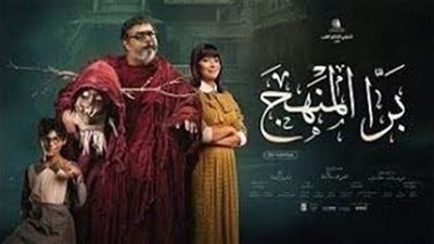 الليلة.. عرض فيلمي 