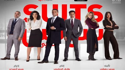 التفاصيل الكاملة وموعد عرض النسخة العربية من مسلسل suits