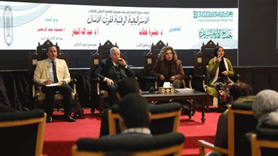جناح الأزهر يطلق ندوة 