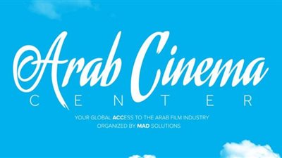 مركز السينما العربية يقدم دليل صناع الأفلام للمشاركة في روتردام للمحترفين