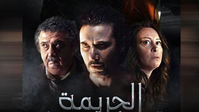 استمرار ارتفاع إيرادات فيلم الجريمة..تفاصيل