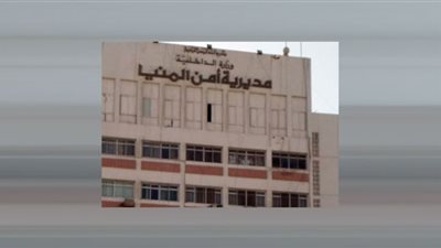 أمن المنيا يكشف ملابسات العثور على جثة ربة منزل وأطفالها الثلاثة غرقا